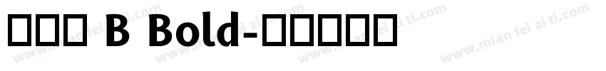 烟波宋 B Bold字体转换